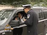 警官，你为啥打我